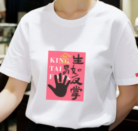 T恤印花-珠宝门店文化衫定制｜简约精致设计助力品牌升级